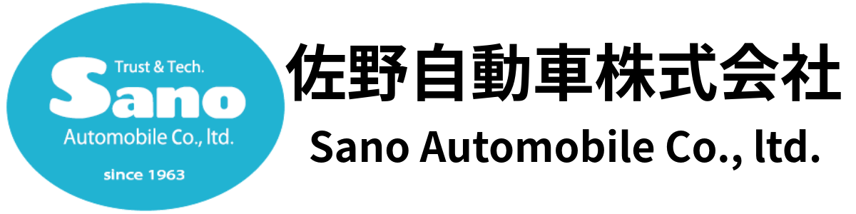 佐野自動車株式会社